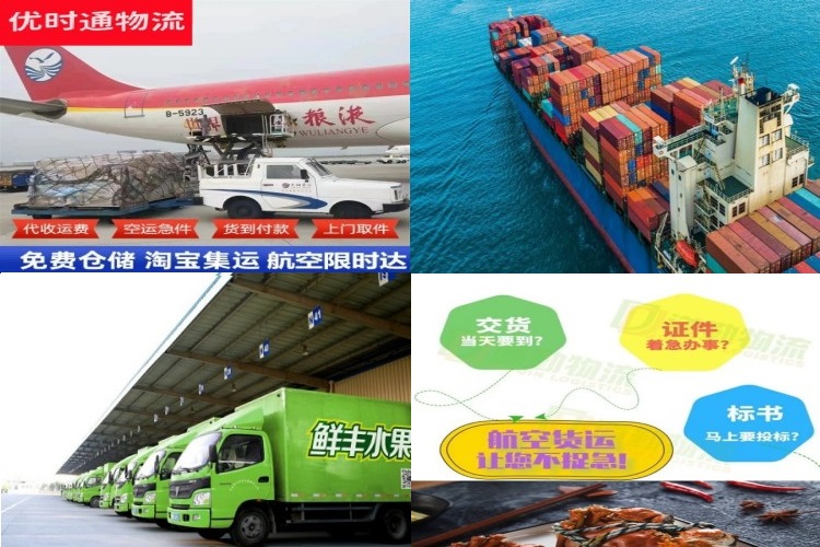 国营保国农场到加拿大航空货运公司-国营保国农场到加拿大物流专线